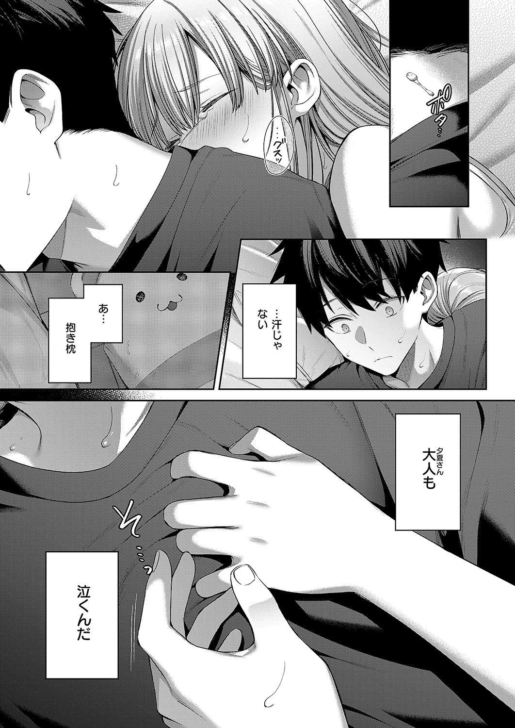 หน้า 644