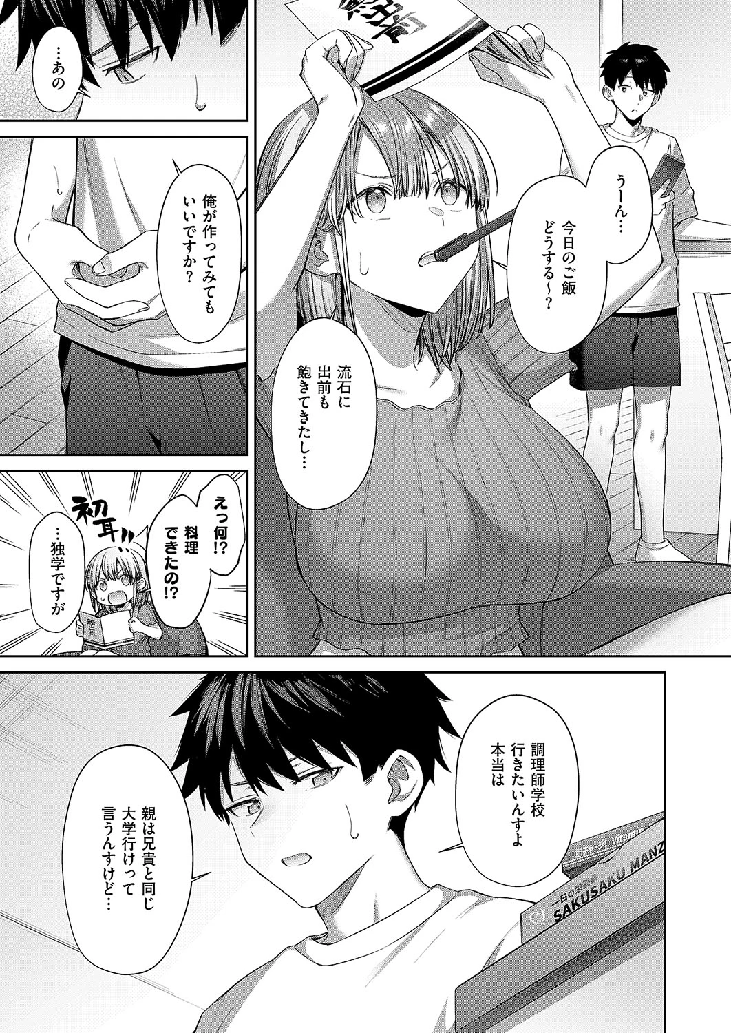 หน้า 646