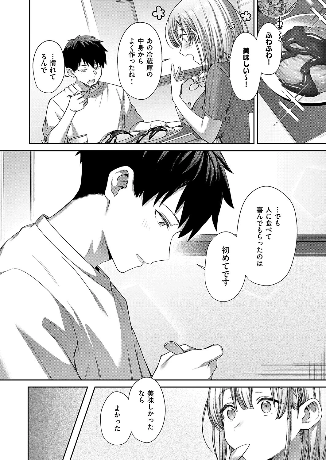 หน้า 647