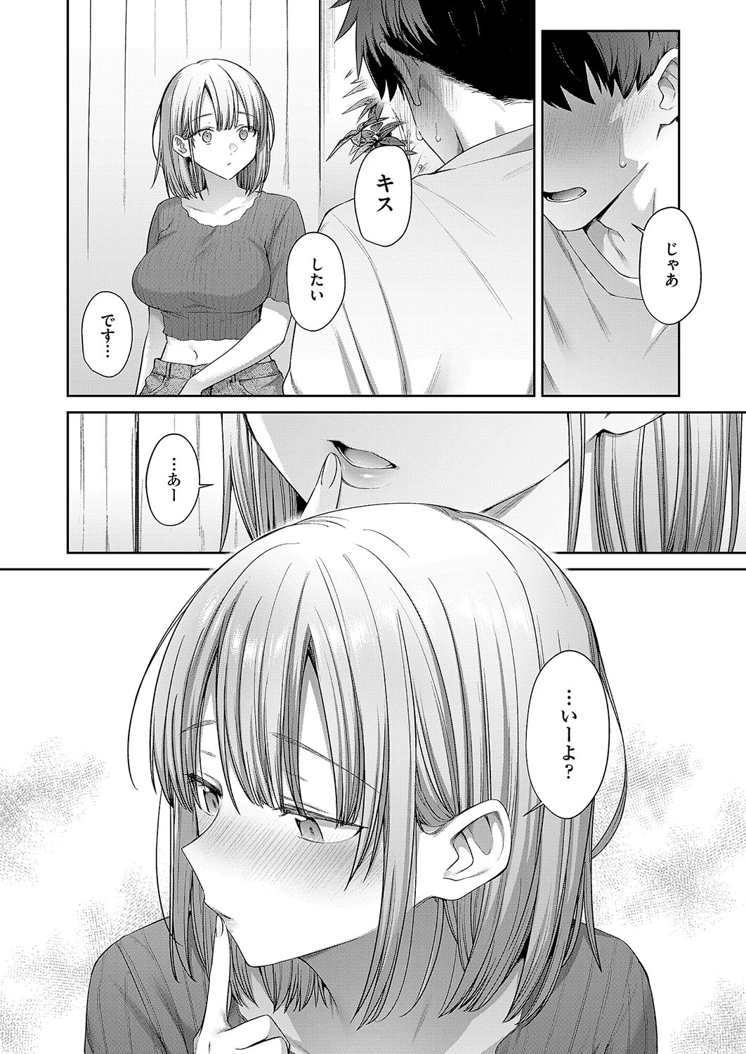 หน้า 649