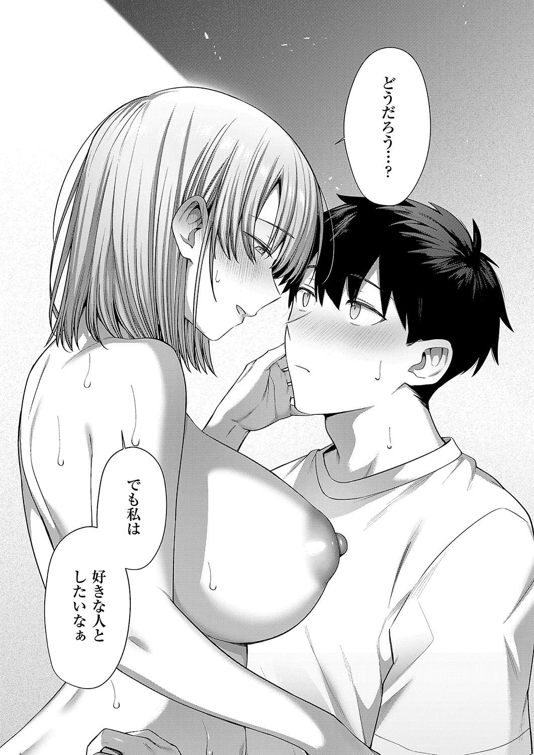 หน้า 661