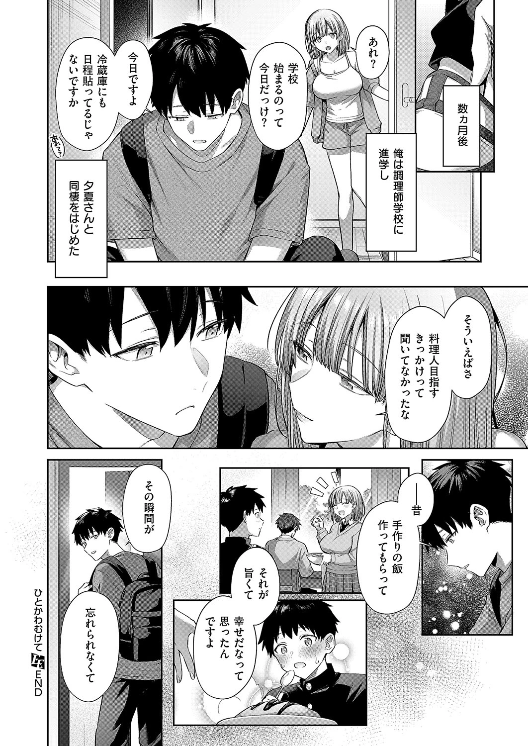 หน้า 669