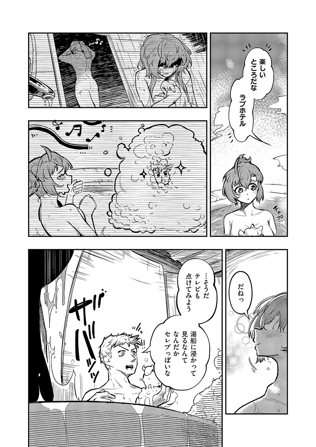 หน้า 682