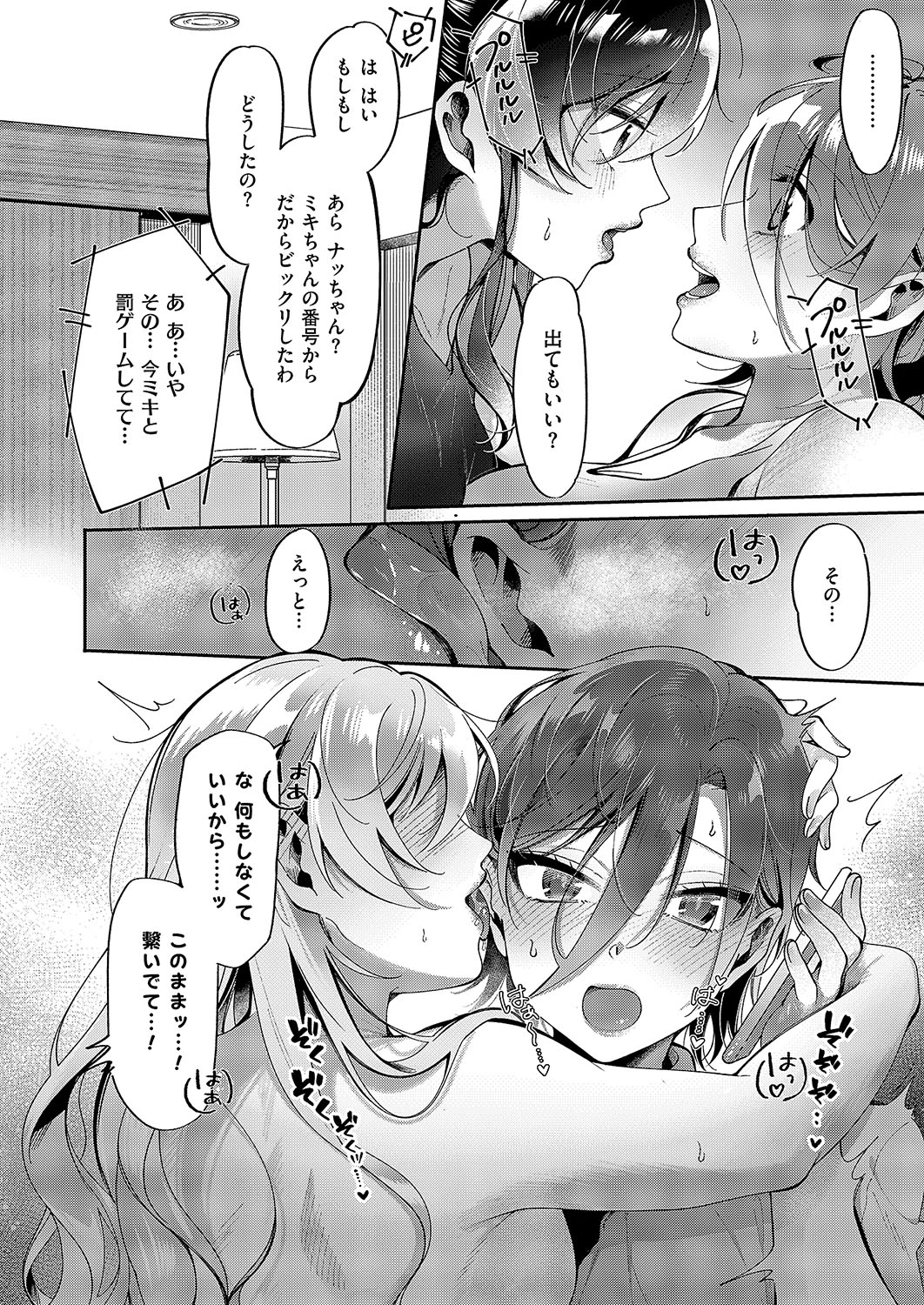 หน้า 695