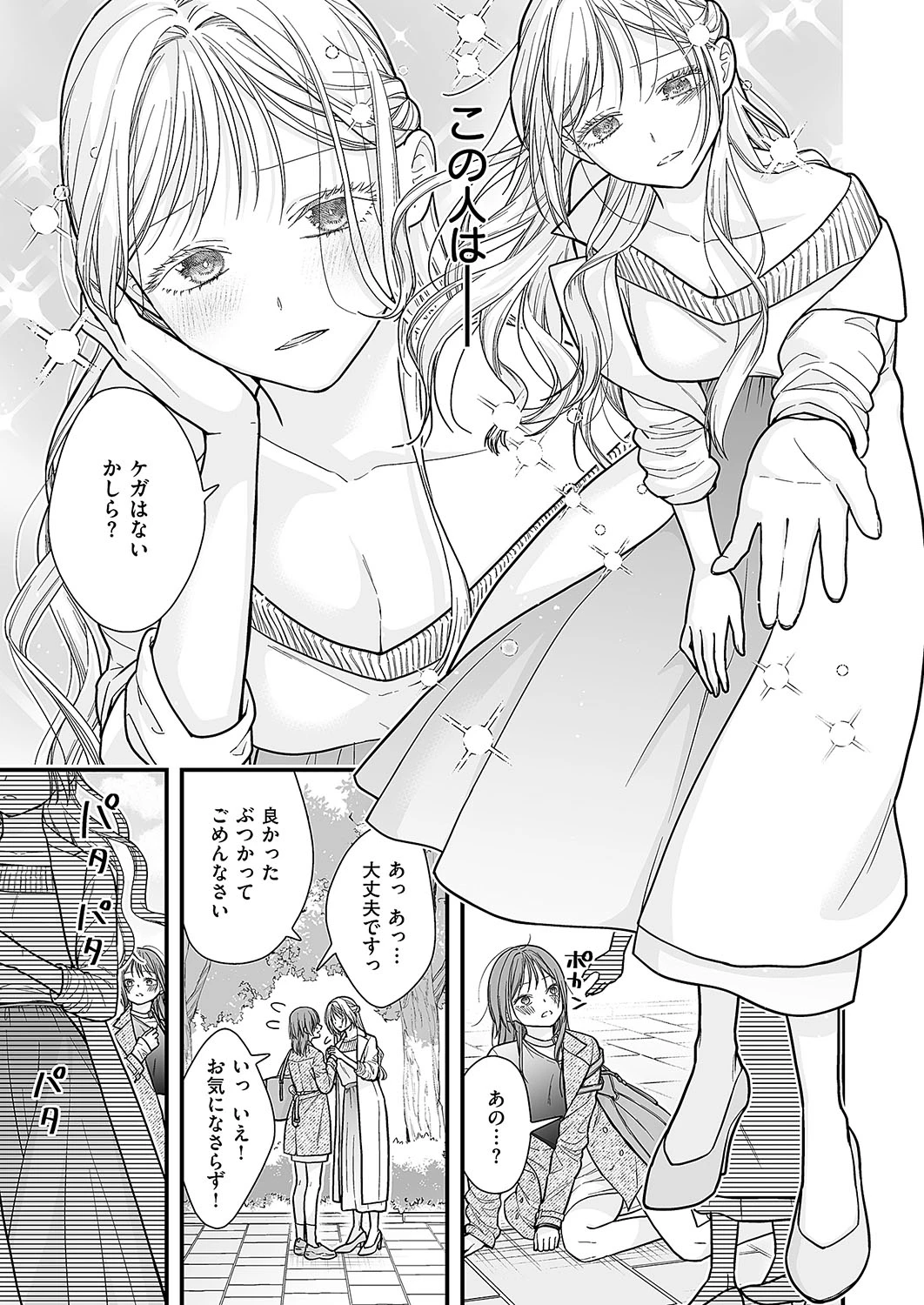หน้า 702