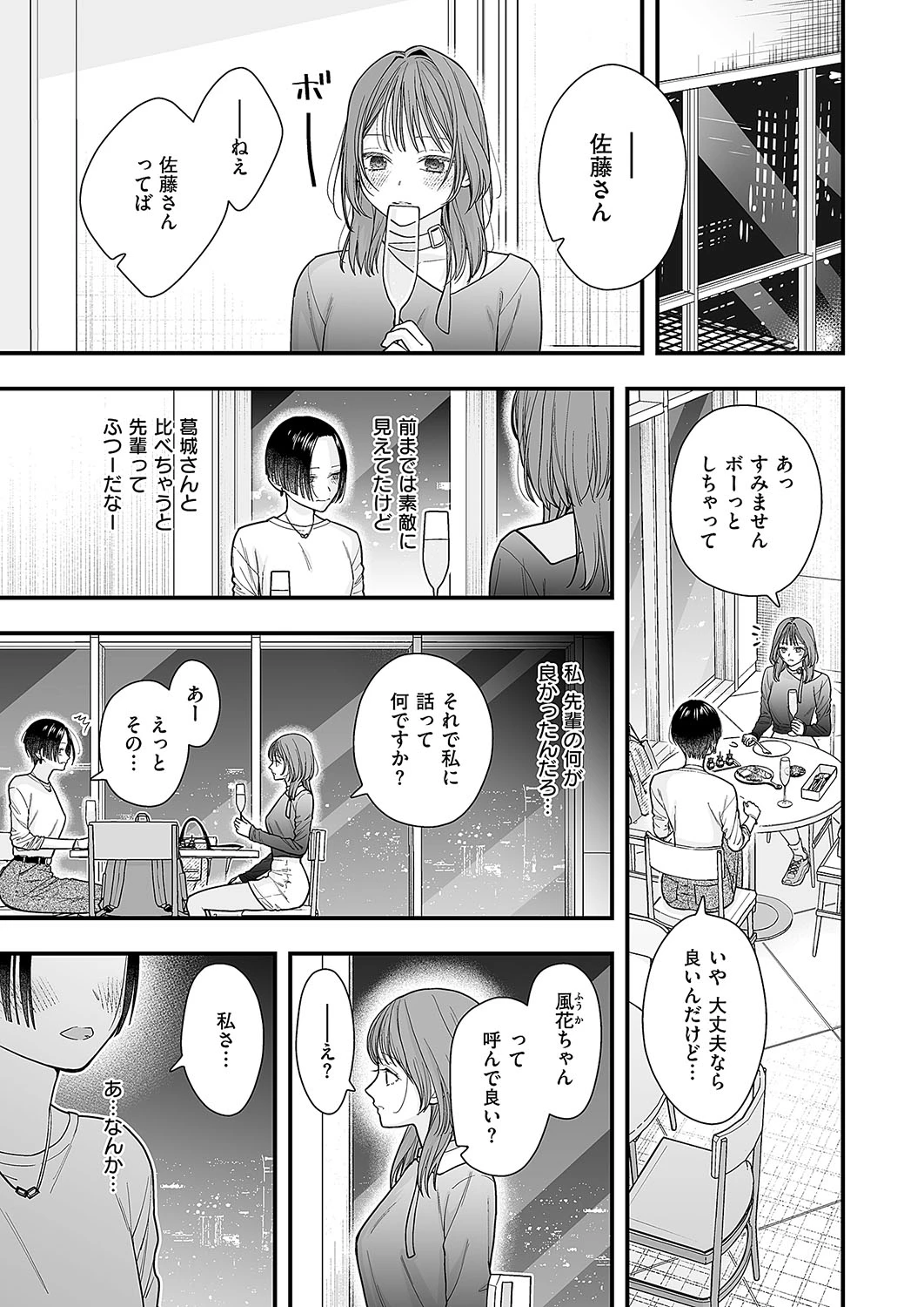 หน้า 704