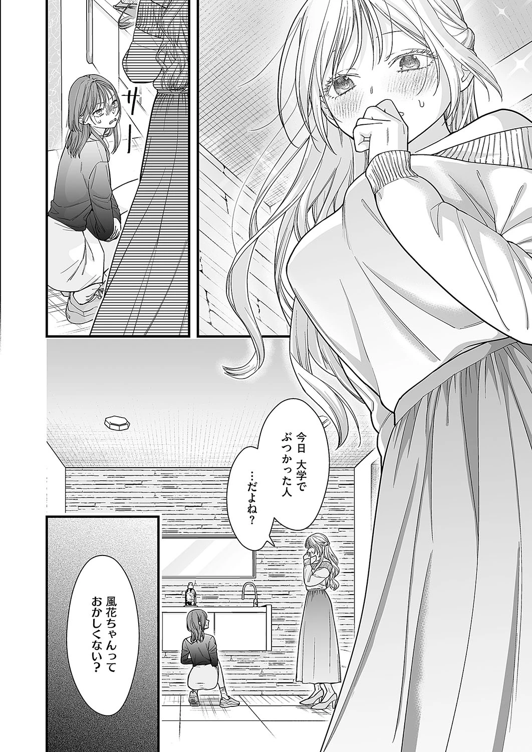 หน้า 707