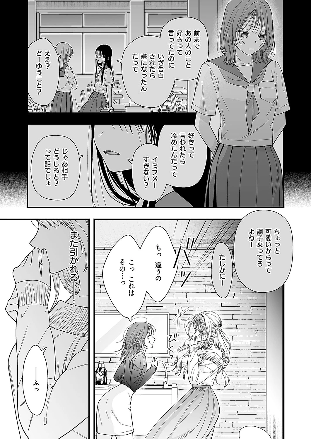 หน้า 708
