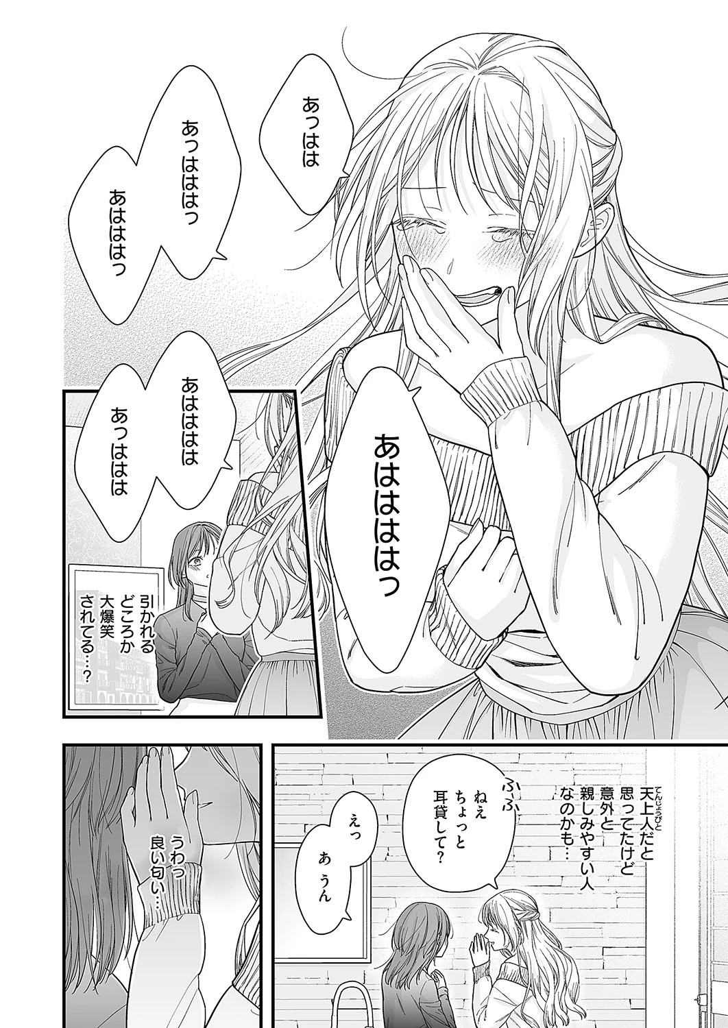 หน้า 709