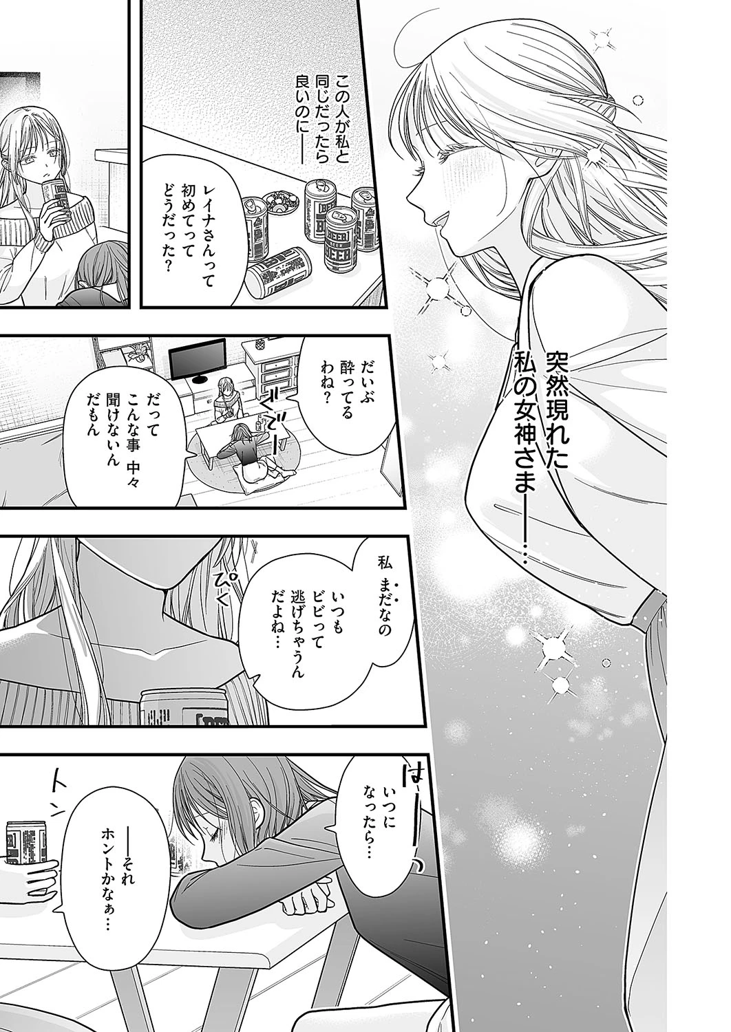 หน้า 714