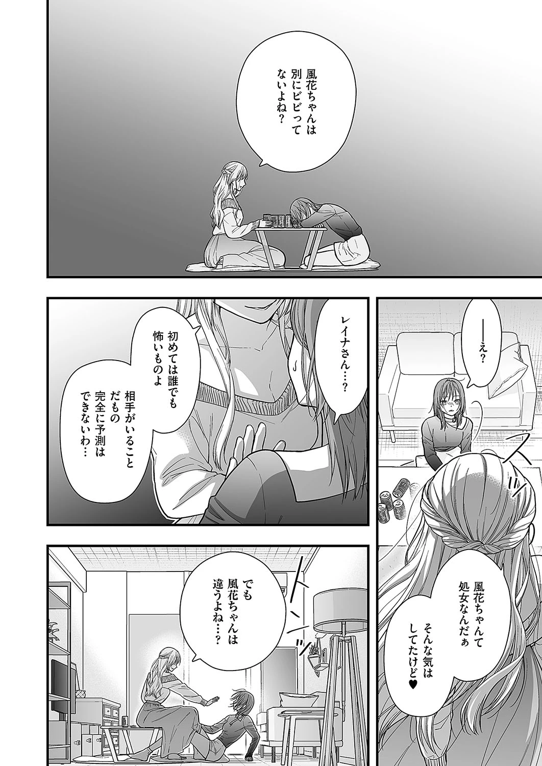 หน้า 715