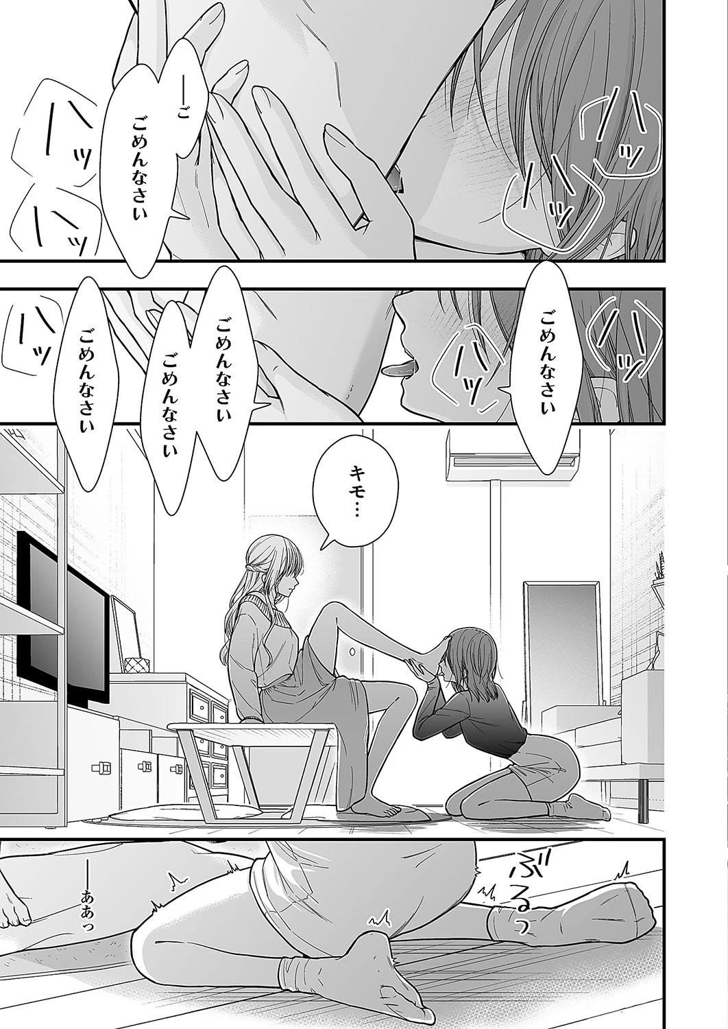 หน้า 718