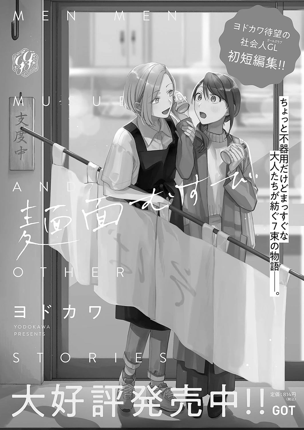 หน้า 720