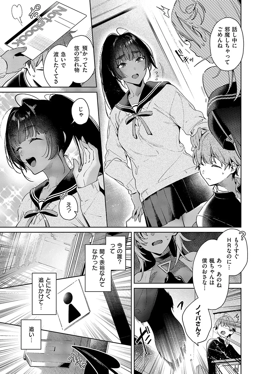 หน้า 724