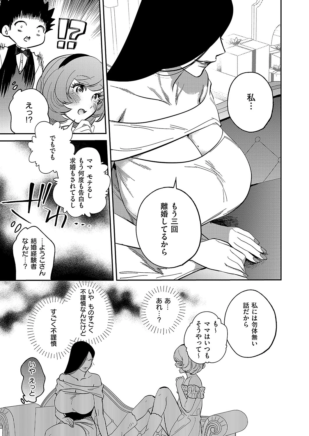 หน้า 740