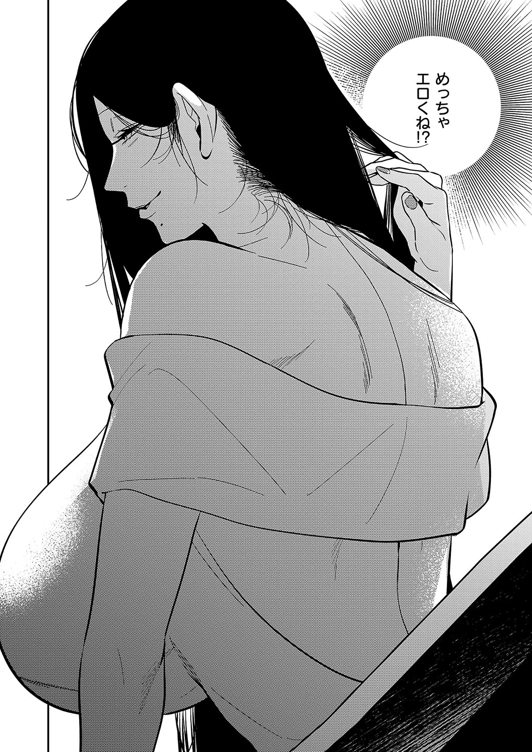 หน้า 741