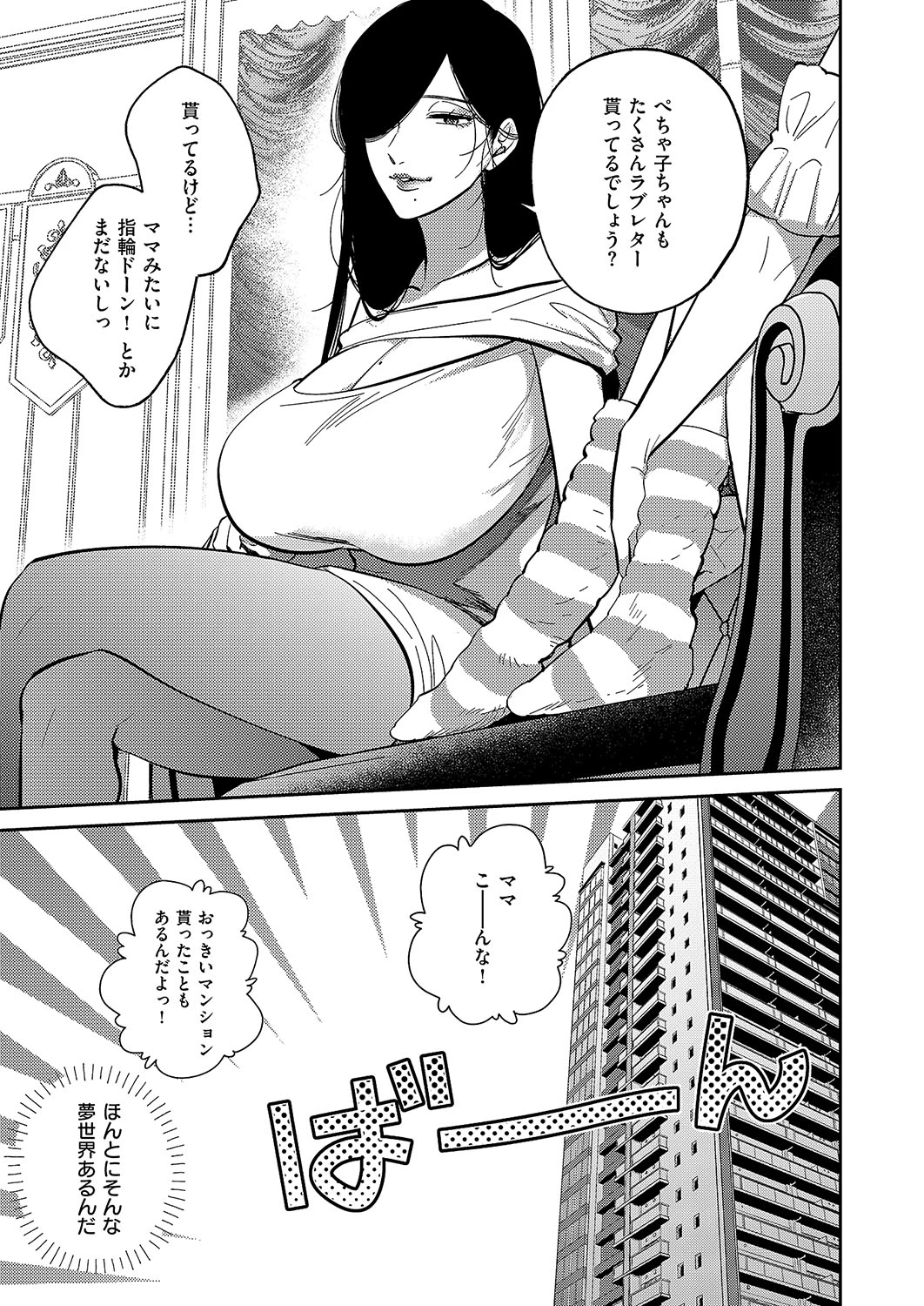 หน้า 742