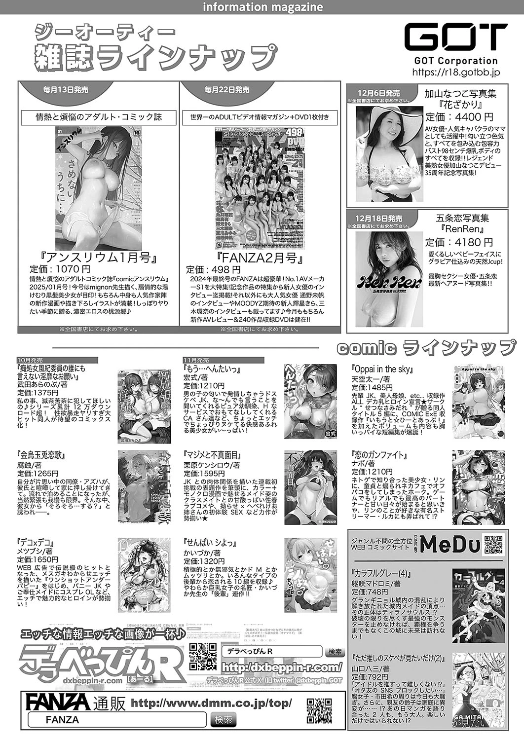 หน้า 784