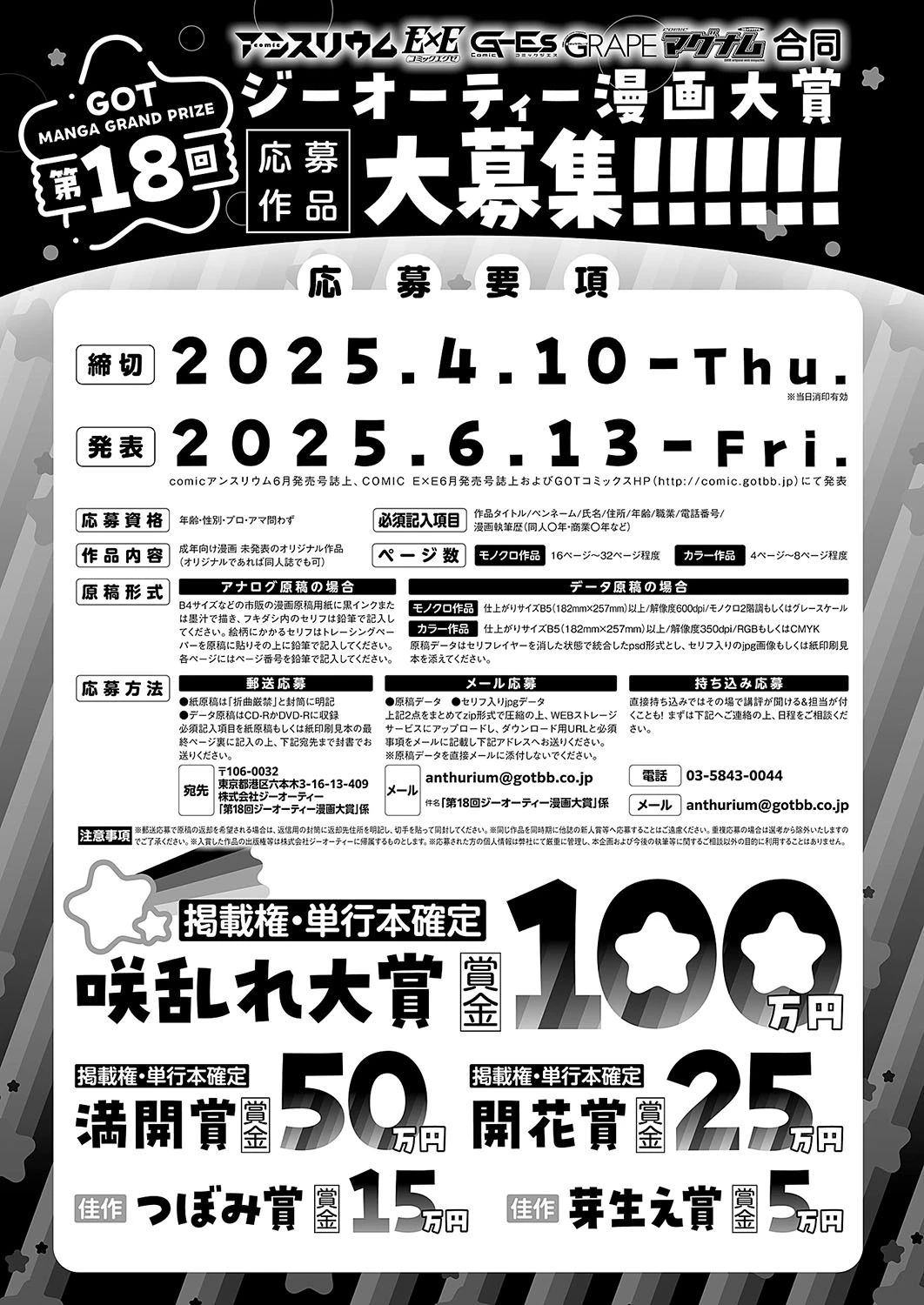 หน้า 786