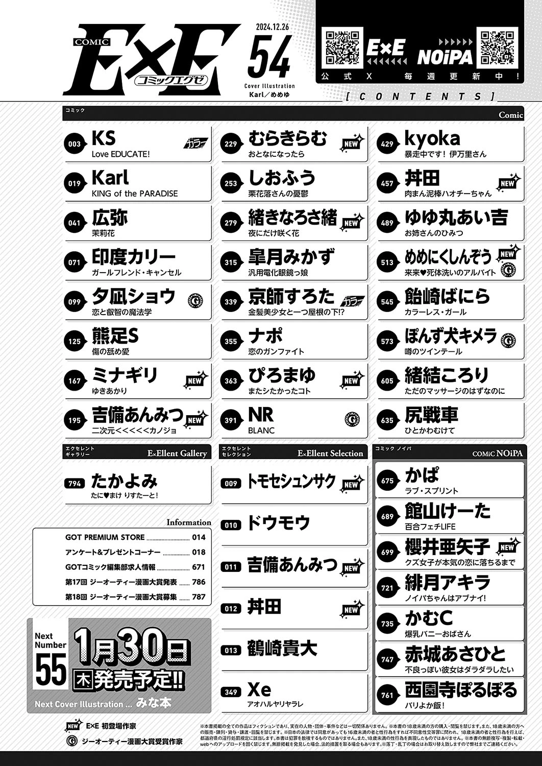 หน้า 787