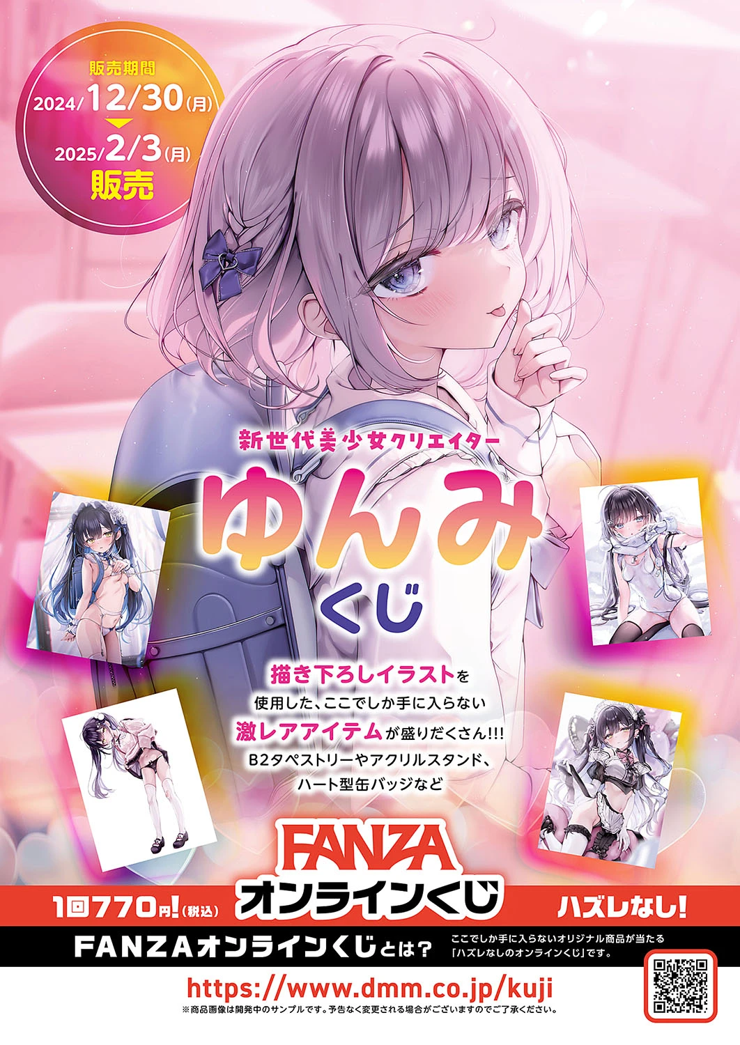 หน้า 792