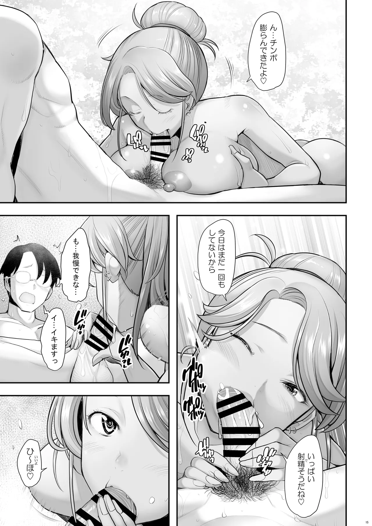 หน้า 15