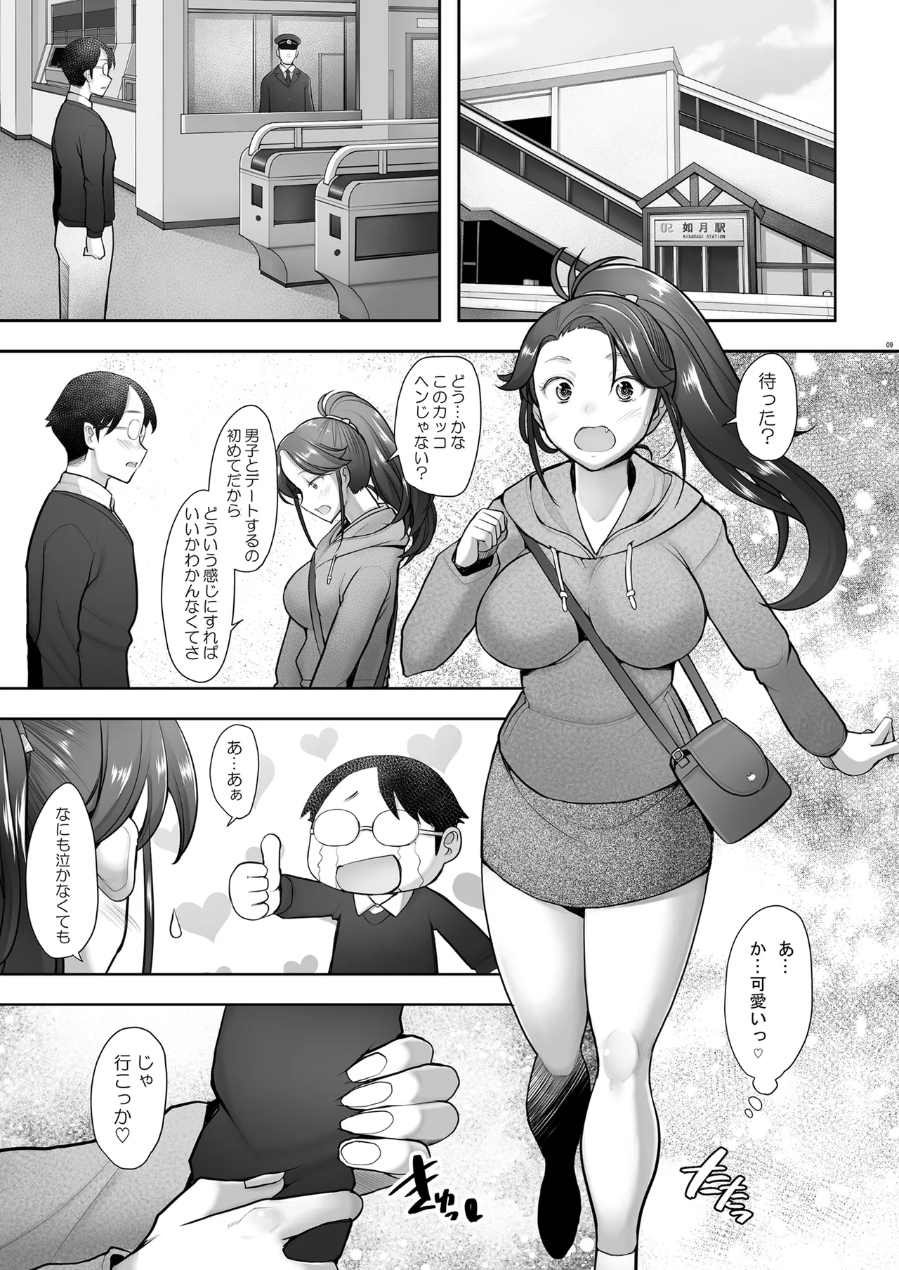 หน้า 39