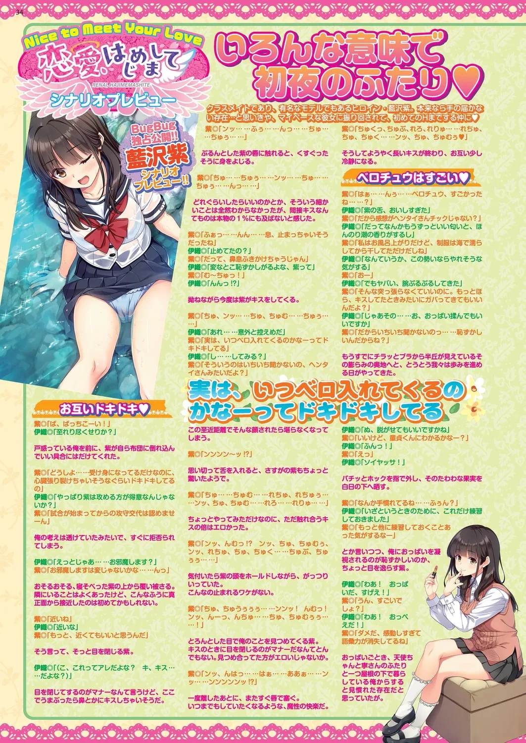 หน้า 32