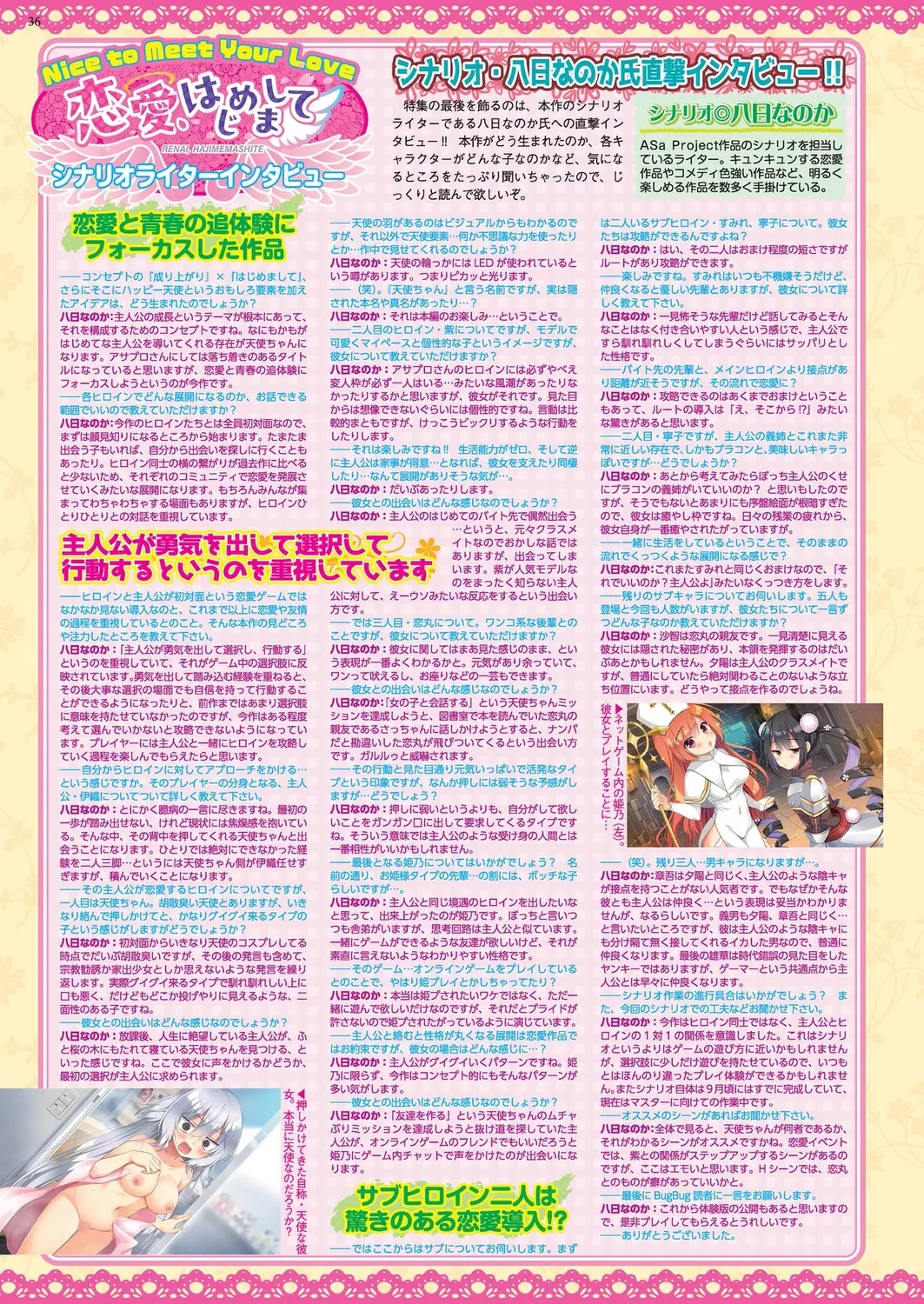 หน้า 34