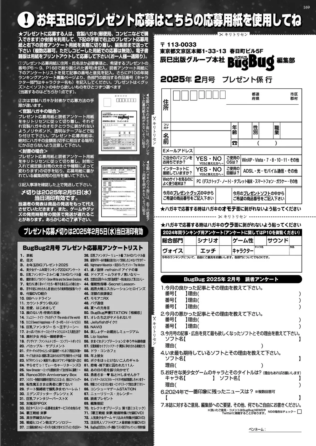 หน้า 167