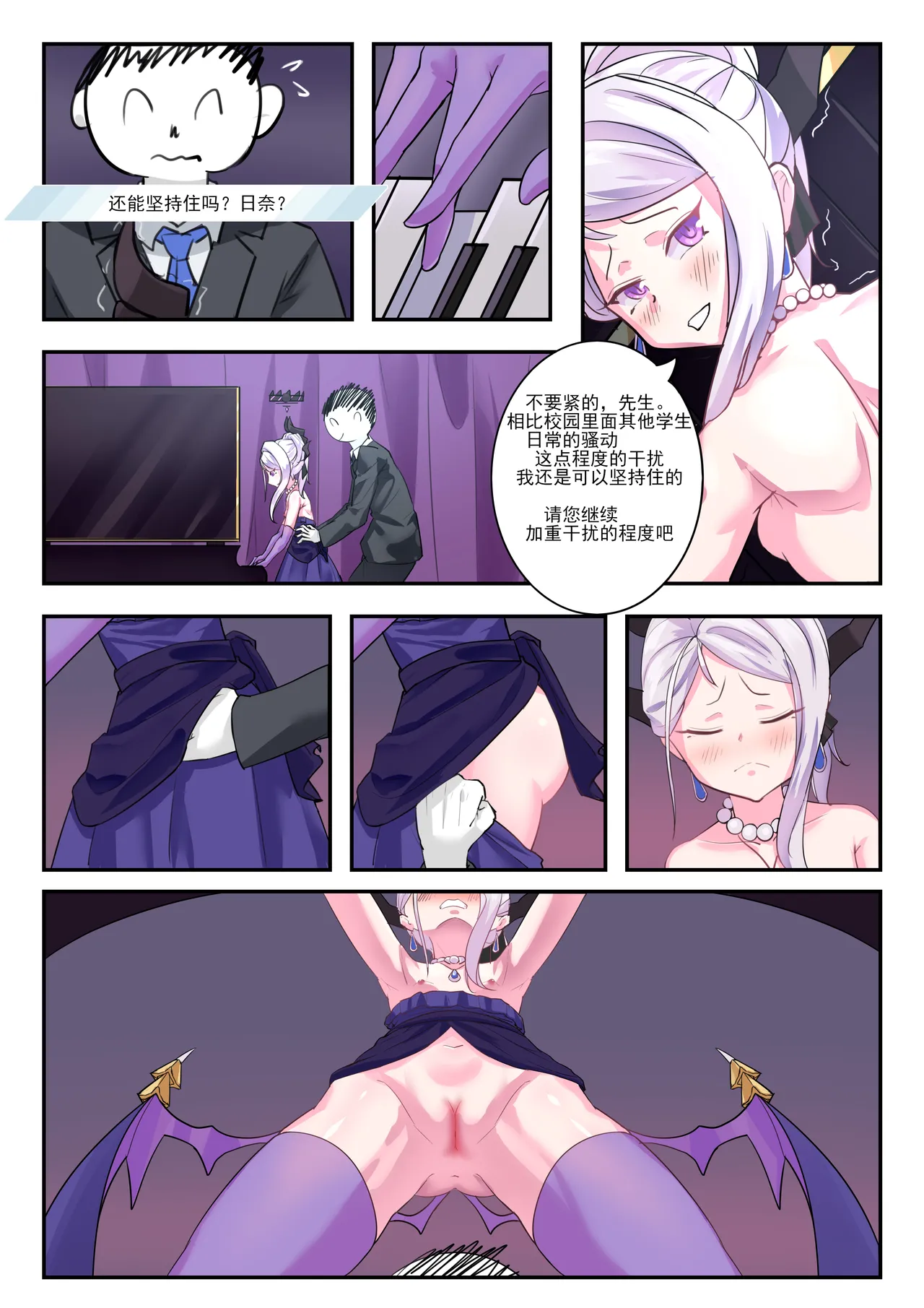 หน้า 15