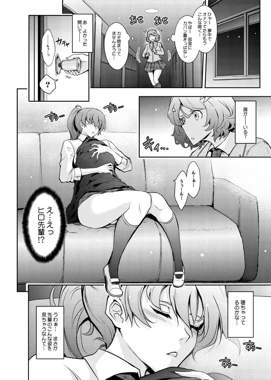 หน้า 12