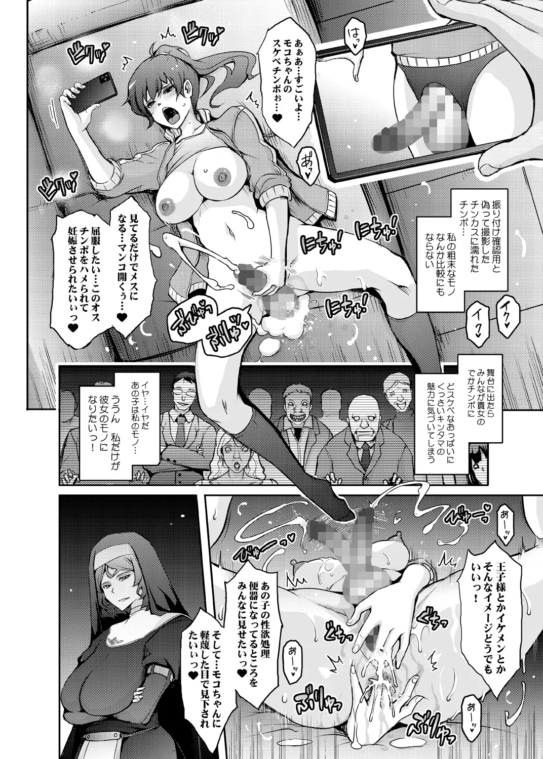 หน้า 18