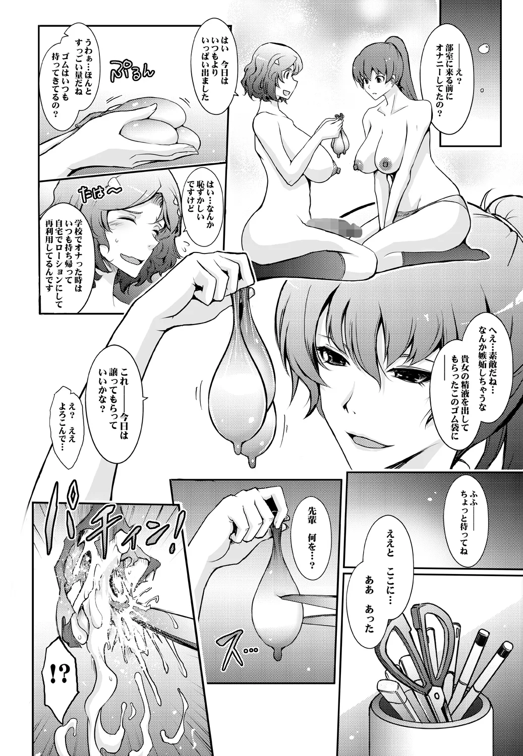 หน้า 30