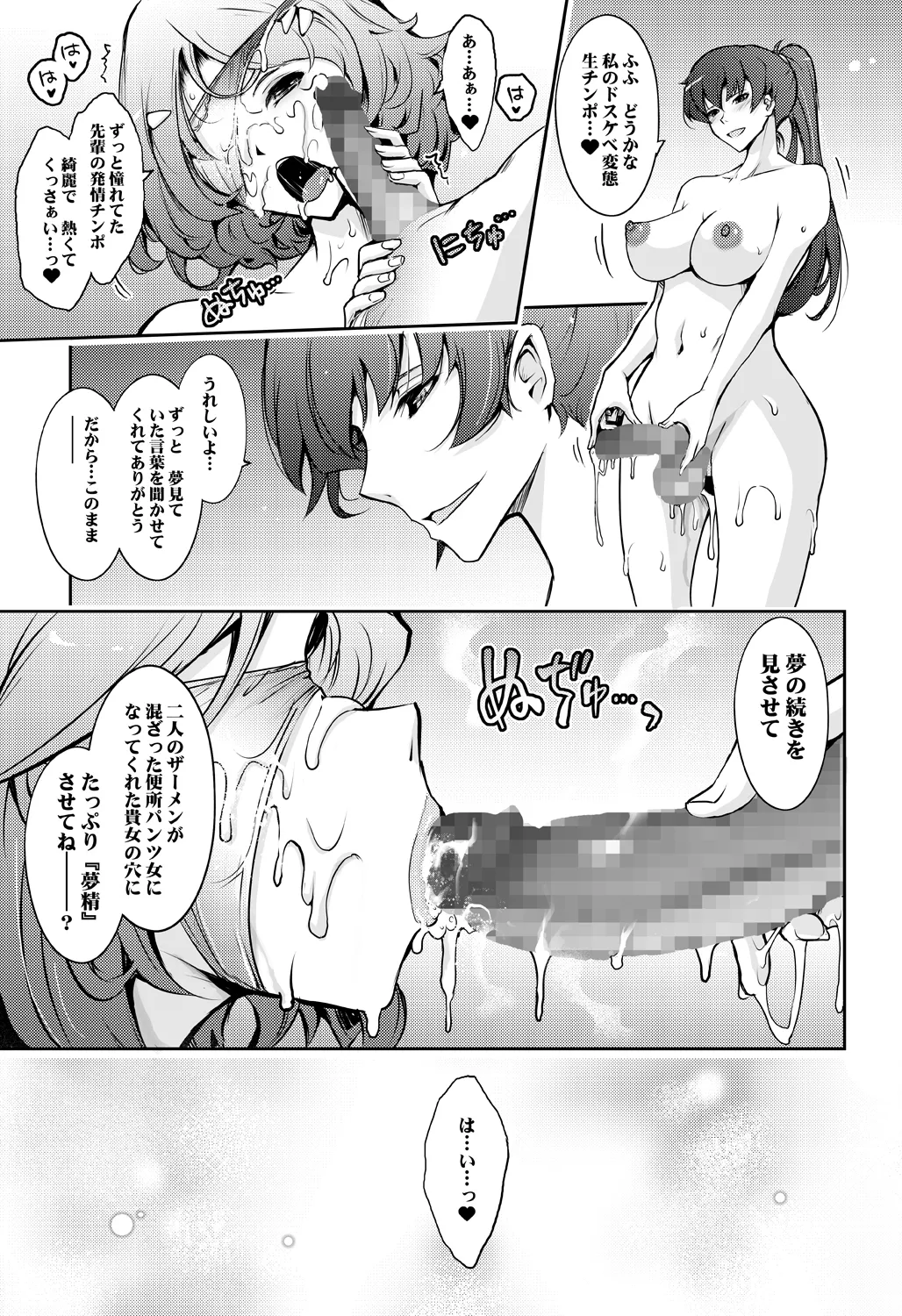 หน้า 33