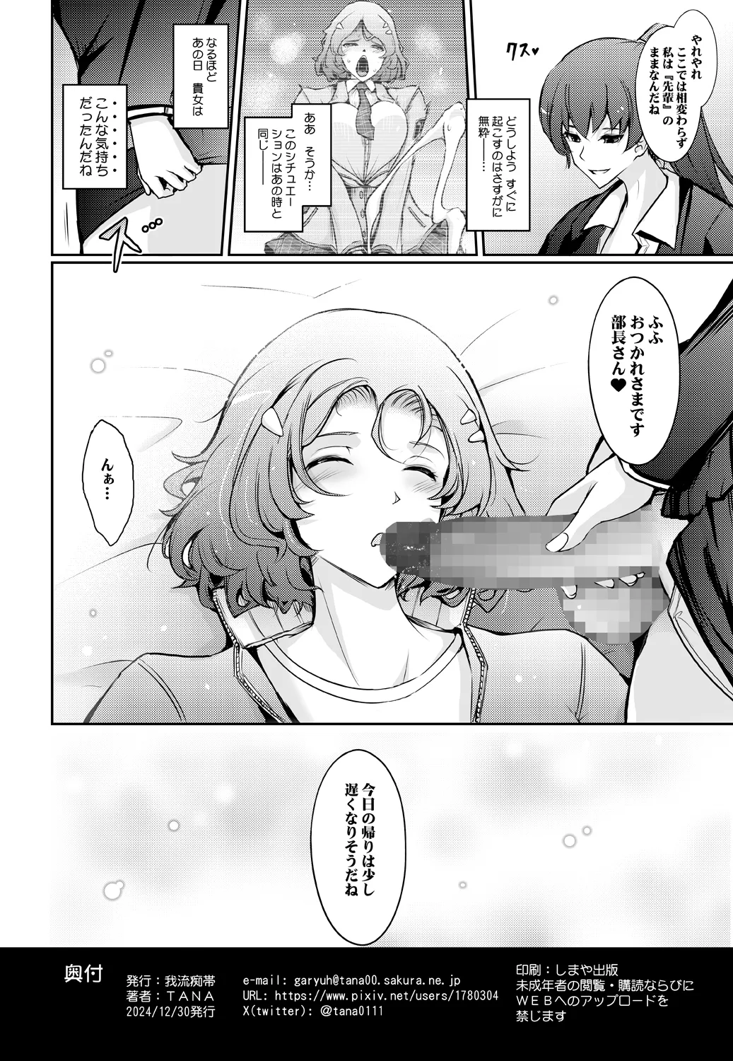 หน้า 50
