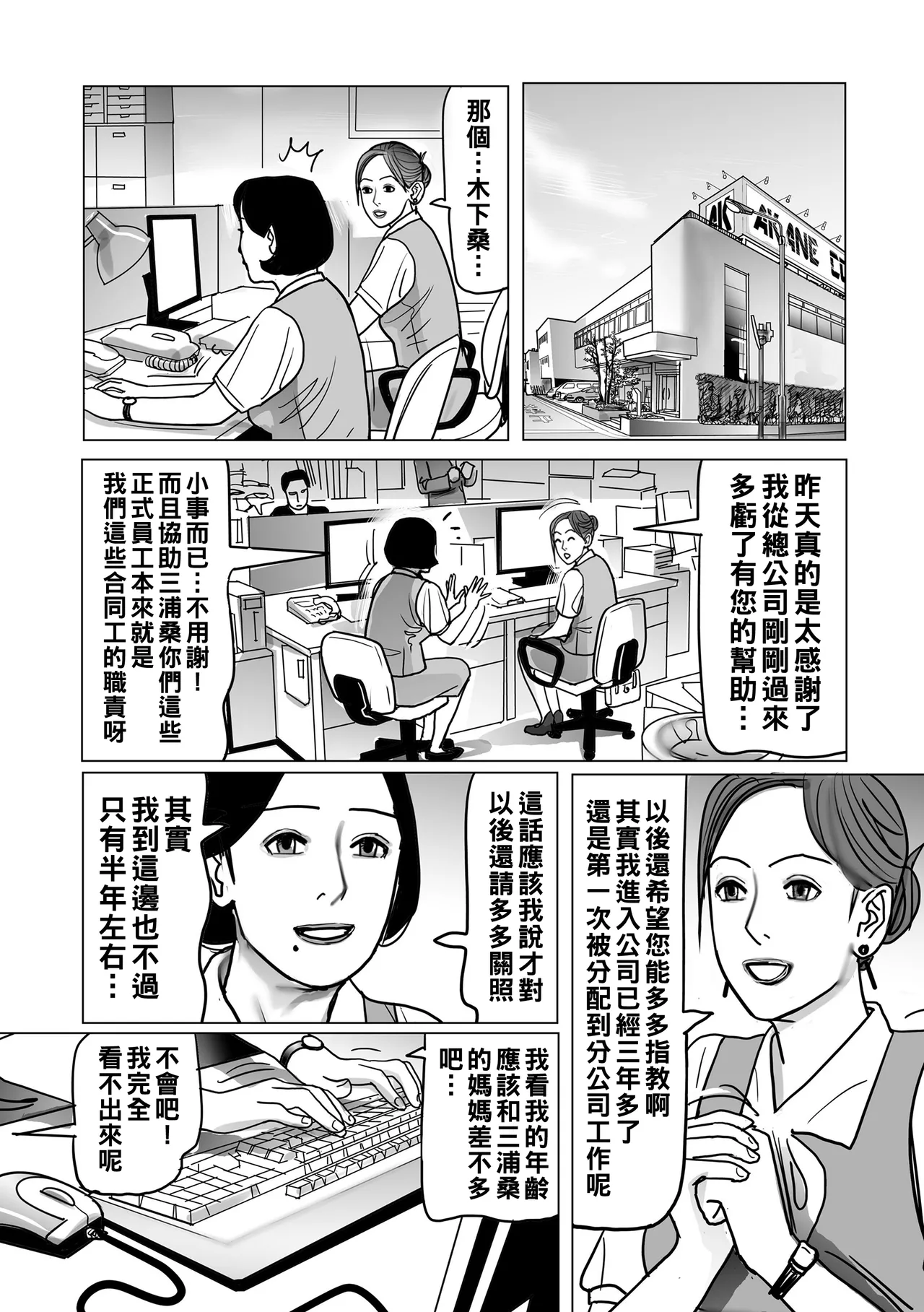 หน้า 198