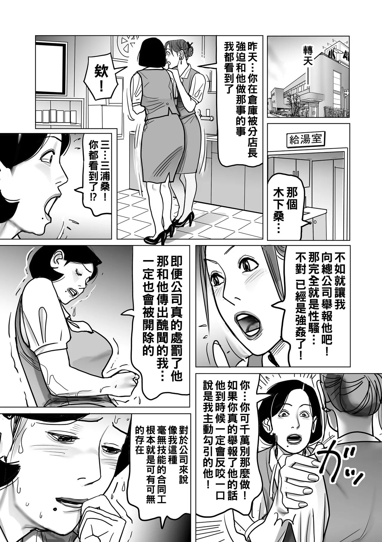 หน้า 206