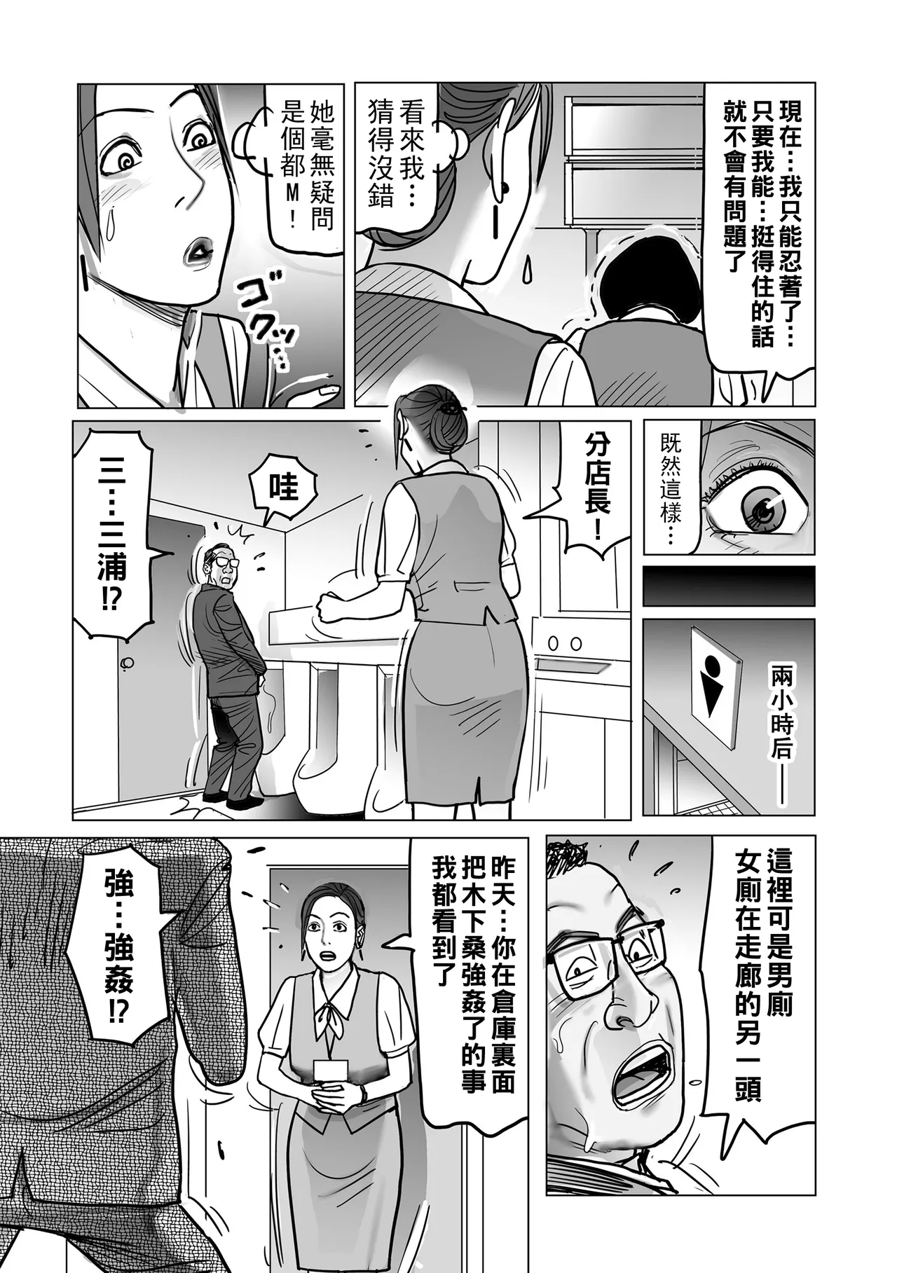หน้า 207