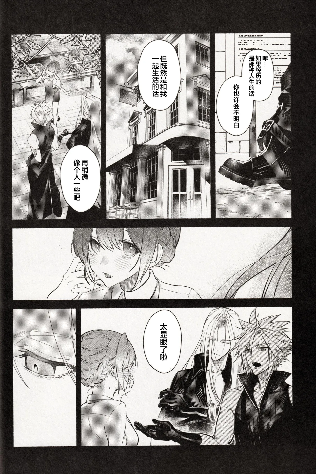 หน้า 7