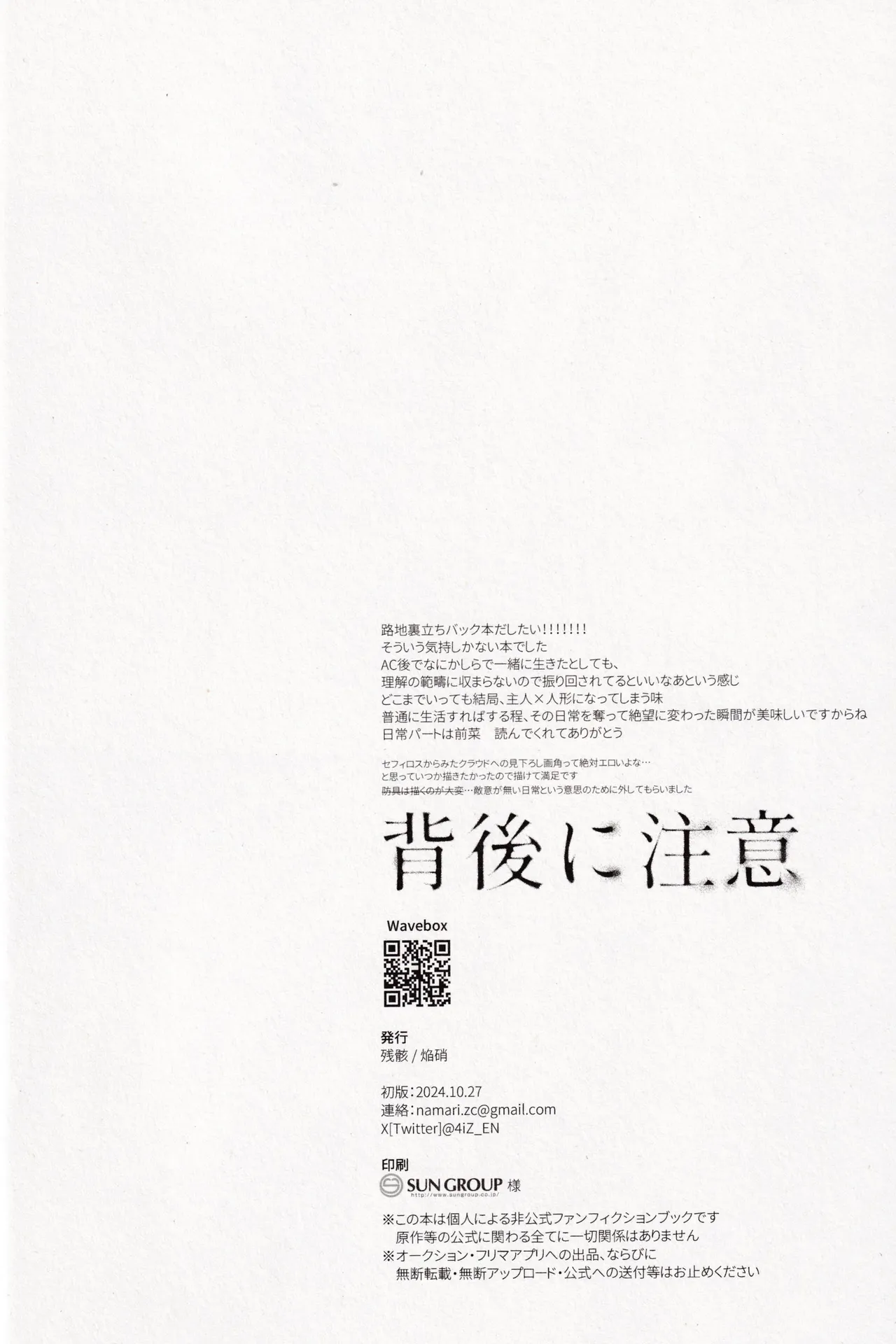 หน้า 21