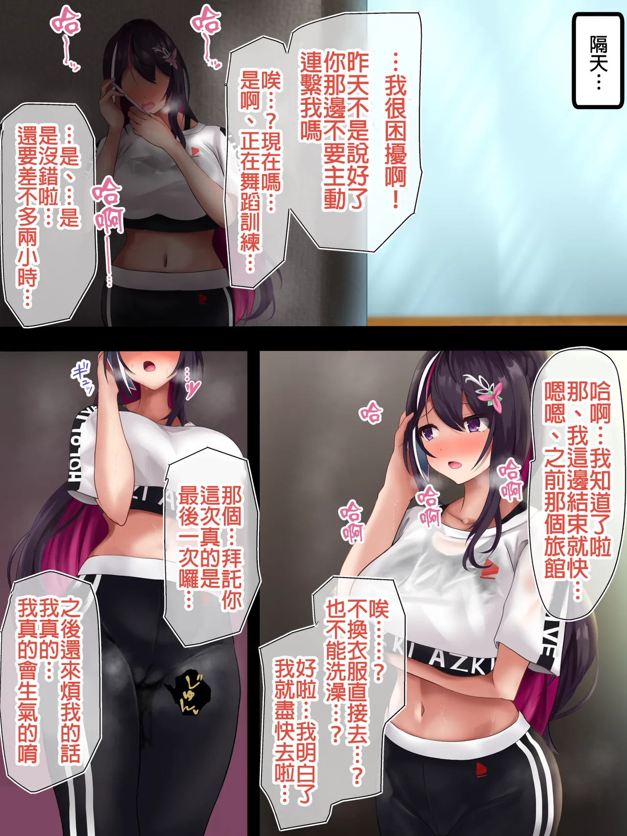 หน้า 6
