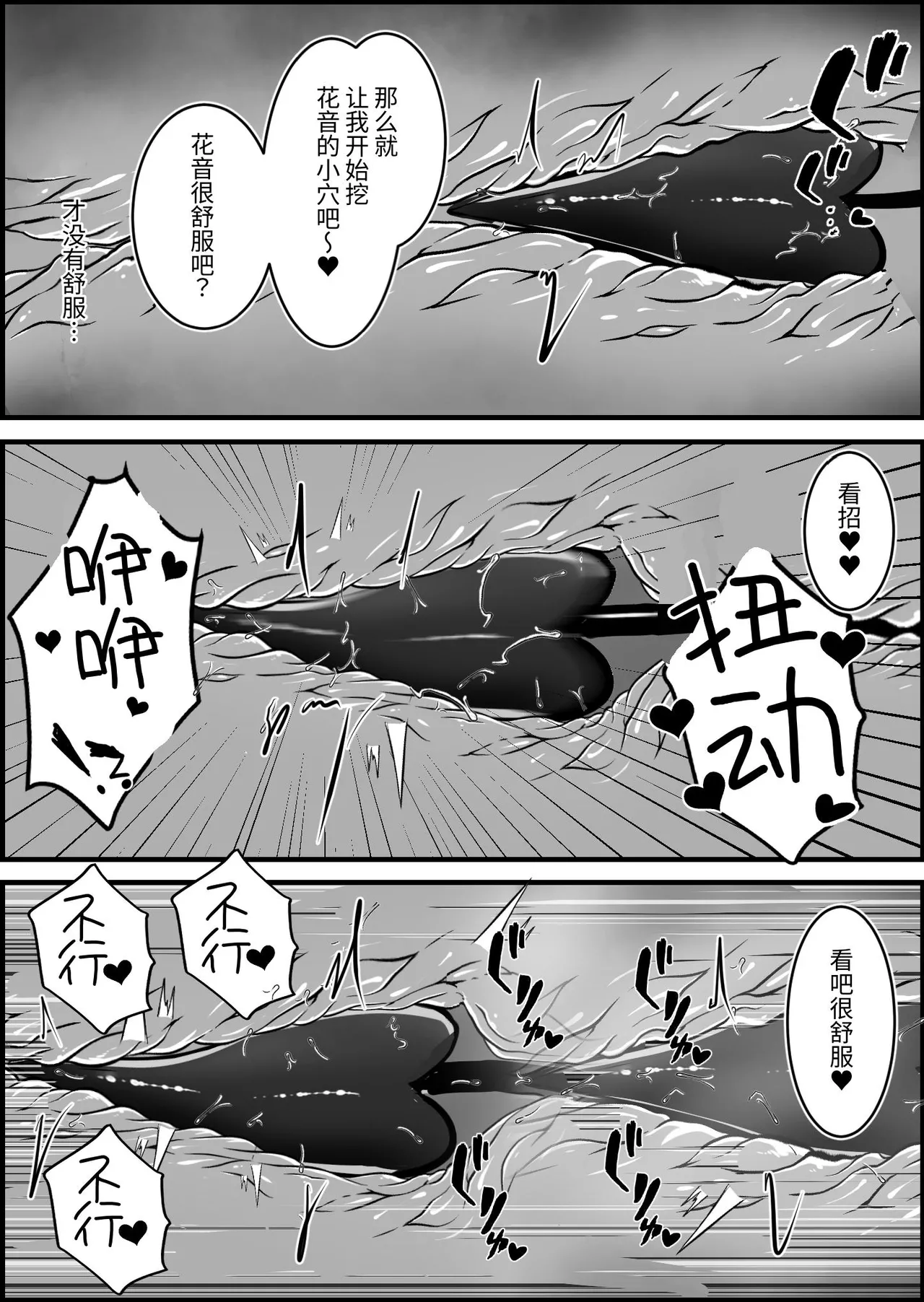 หน้า 33