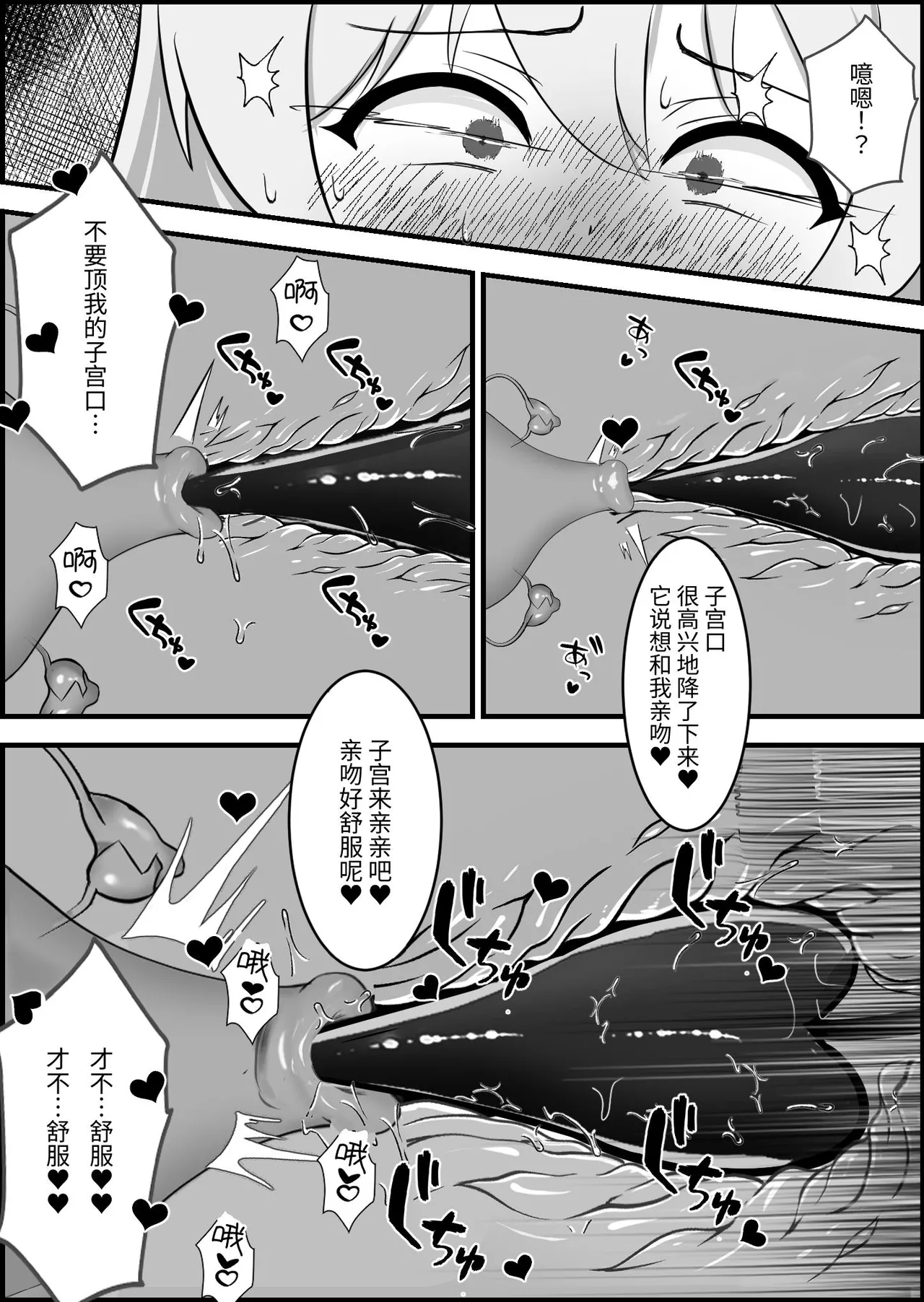 หน้า 34