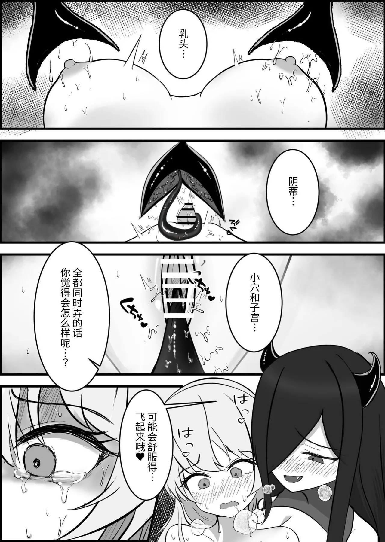 หน้า 37