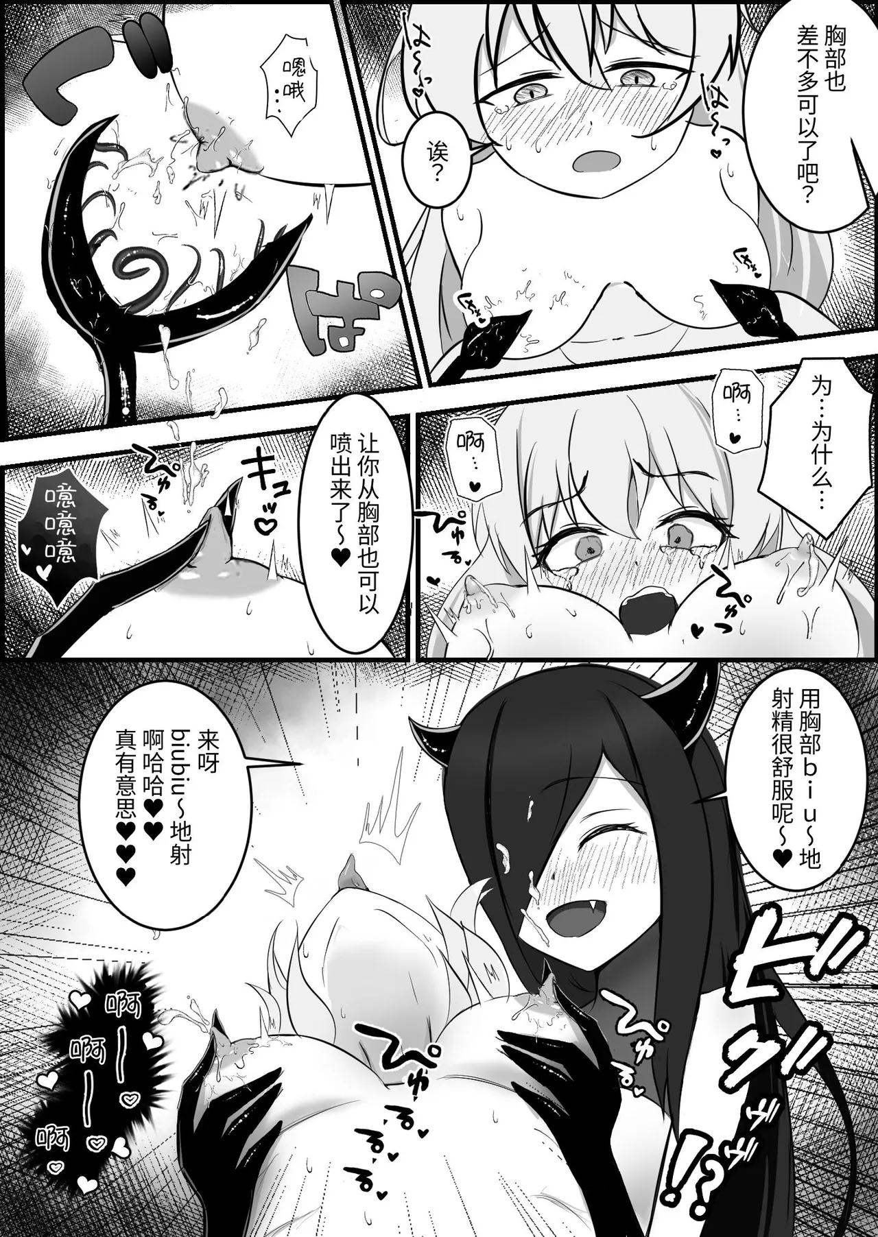 หน้า 42