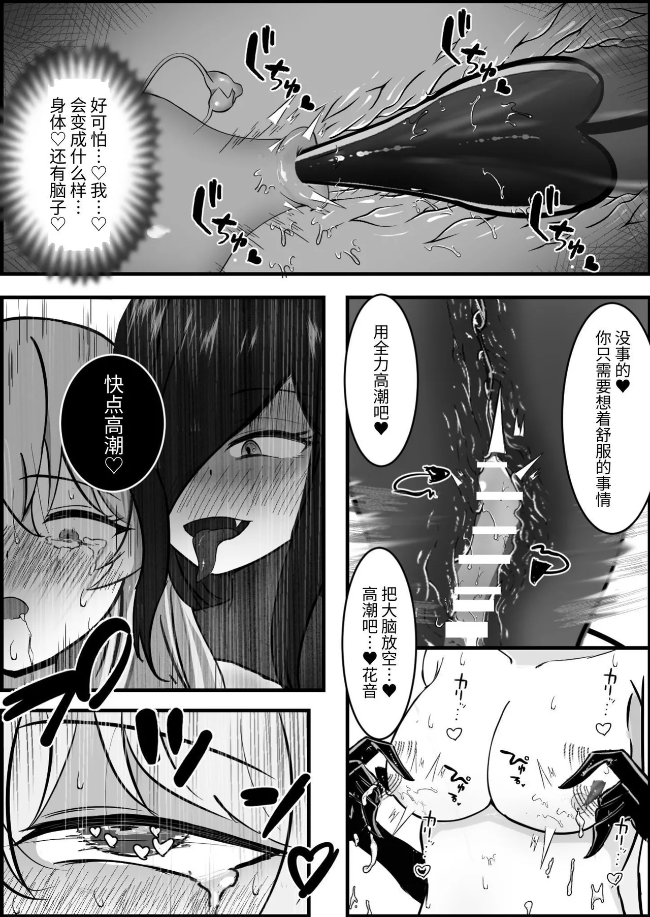 หน้า 43