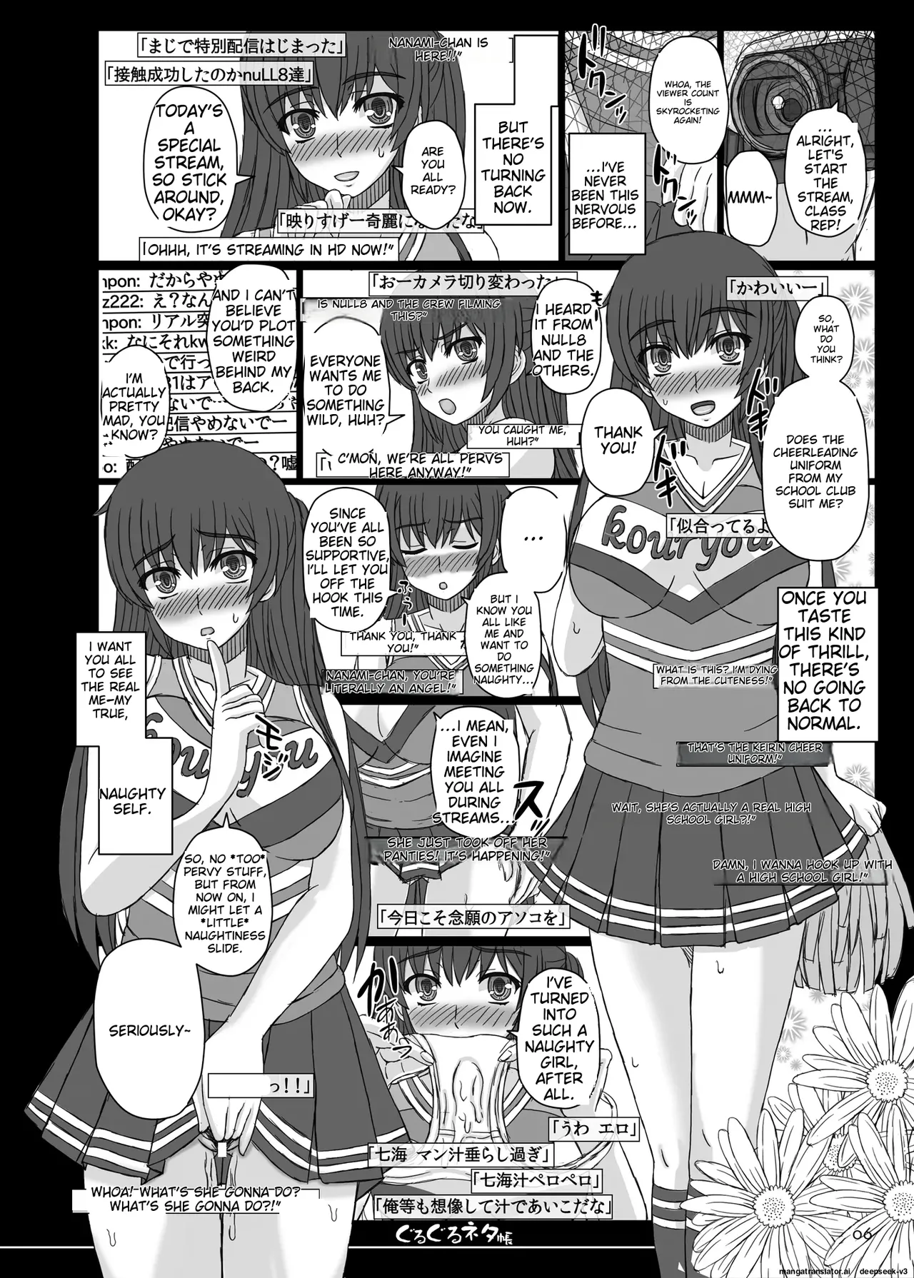หน้า 25