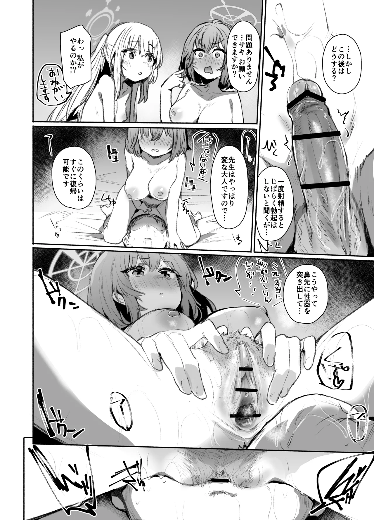 หน้า 13