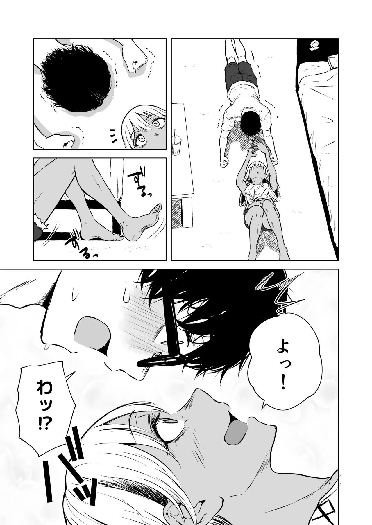 หน้า 9